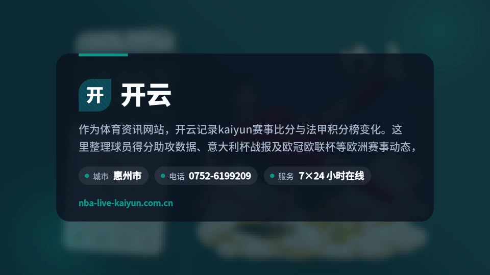 走进开云