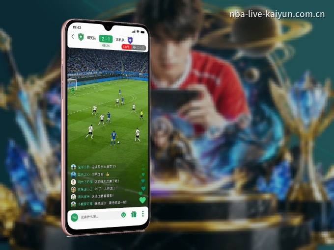 装开云 APP，开赛信息及时收