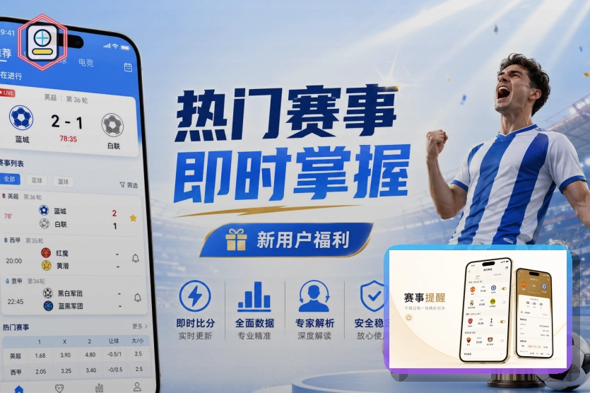 开云体育赛事观看路径说明